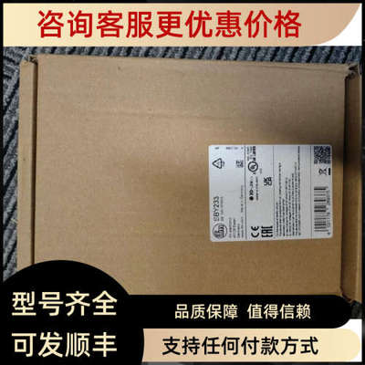 议价IFM易福门SBY233