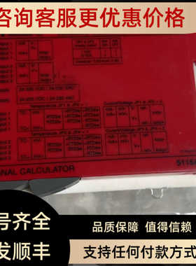 PR佩勒 PR5115A 5115 PR5225 5225 PR5225A1 PR 5225A1 5225A2B