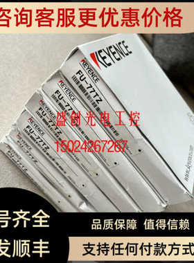 FU-77TZKEYENCE/基恩士直角光纤线应传器