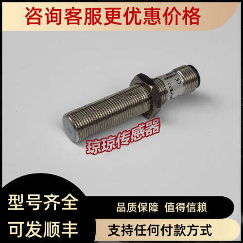 议价SK1-4-M12-PBS-VA/PTFE-Y2巴鲁夫BALLUFF接近开关传感器PTE