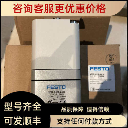 议价 FESTO 流量传器 SFAM-62-1000L-M-2SV-M12 564932