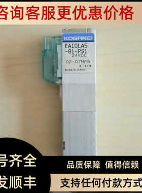 KOGANEI EA10LA5-25-75-81-PS-PSN-PL-PLN-GL-D4-D5 电磁阀