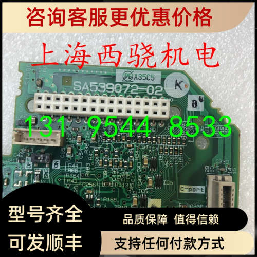 议价富士G1S变频器CPU SA539072-02 EP4803A