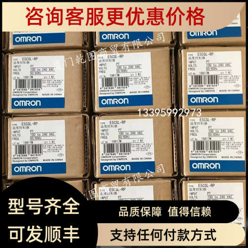 议价/ E6A2-CS5C 500P/R 0.5M   编码器