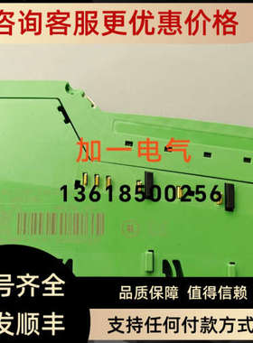 议价IB IL 24/48 DOR2/W-PAC 2863119 IB ILAI 2/SF-PAC2861302