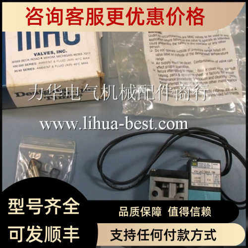 MAC电磁阀45A-AA1-DBCA-1BA 45A-AA1-DDDJ-1KJ 45A-AA1-DDFA-1BA