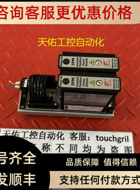 议价RELCOM MTL IPM电源模块 底座FPS-DCT