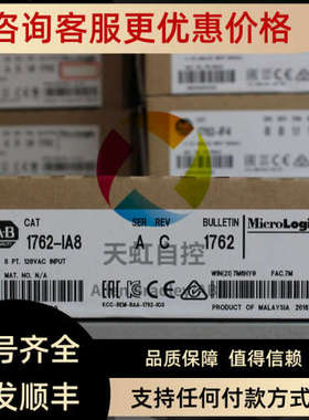 议价1607-XT200D2A OnMachine电源 AB罗克韦尔 1607XT200D2A