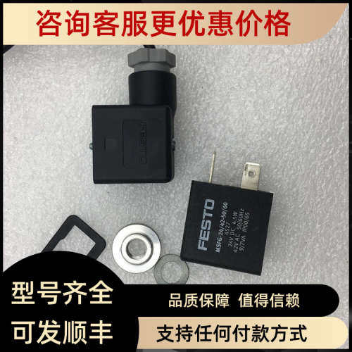 议价F 线圈 MSFG-24/42-50/60 4527 24V DC
