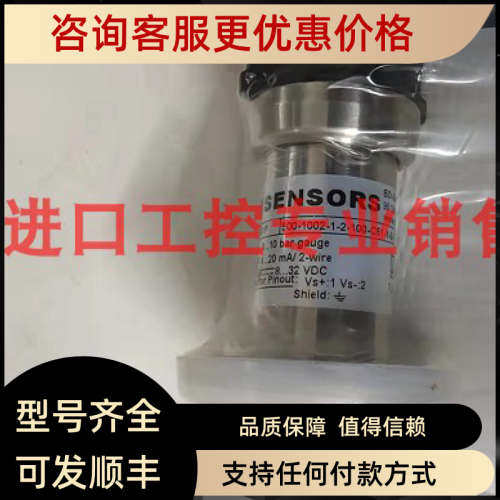 议价BD SENSORS传感器DMP331P 500-1002-1-2-100-C61-1-0-1-000