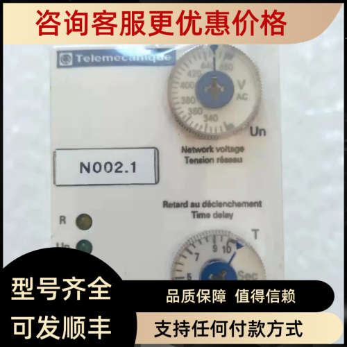 议价RM873  RM84873012