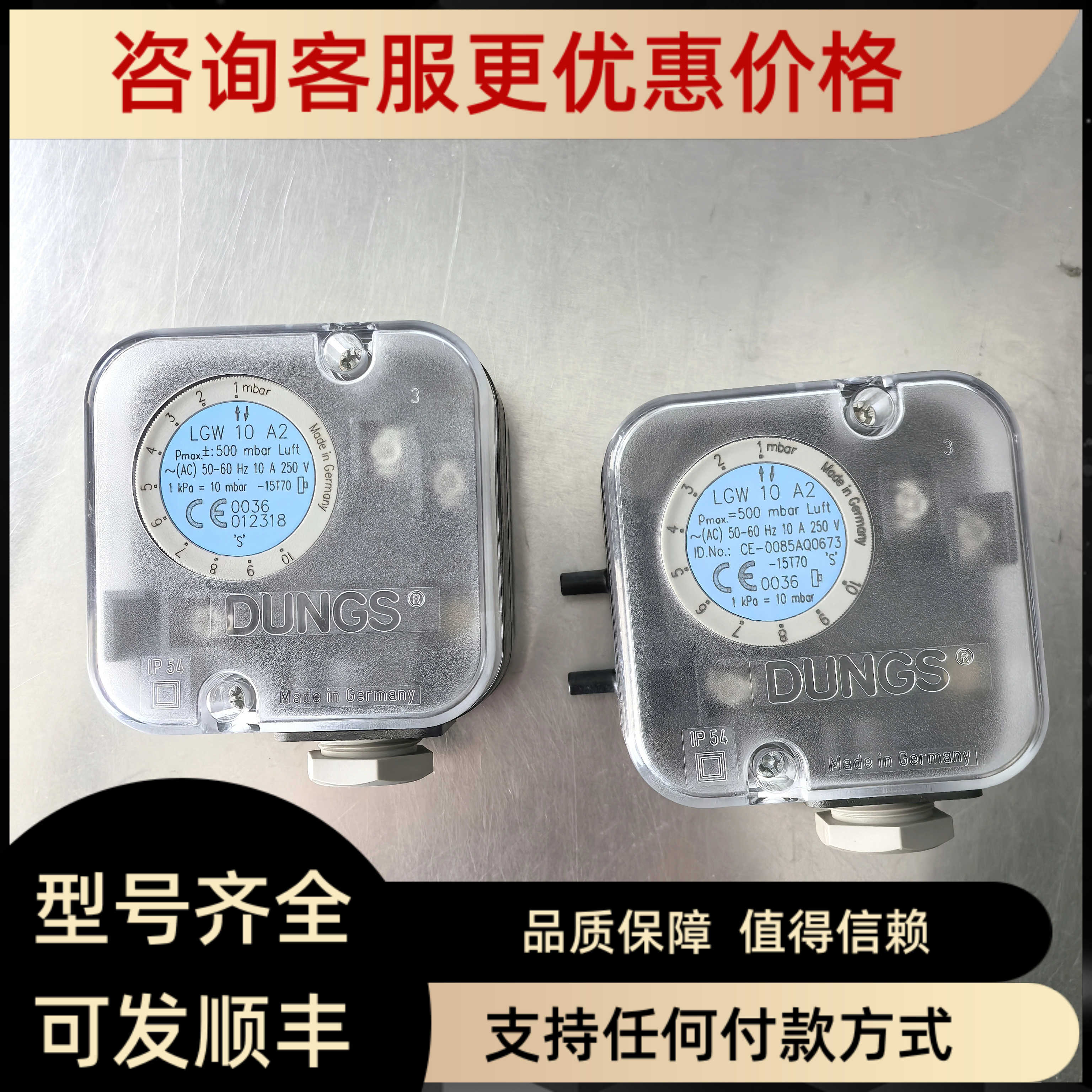 LGW10A2压力开关LGW3A2 LGW50A2 LGW150A4 GW50A6 GW150A5 GW10A4 - 实物图