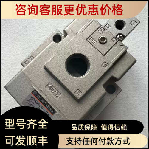 SMC电磁阀 VG342R/VG342-5G-5D-5DZ-4G-04A-06A-10A VGA342 VO307