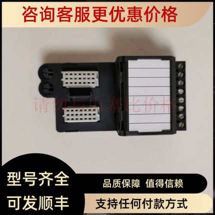 议价模块接线底座KJ4001X1-CC1