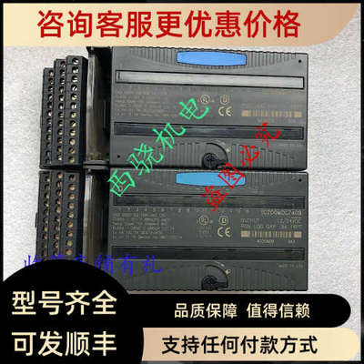议价IC200MDL640C GE Fanuc 发那科PLC模块 IC200MDL740B