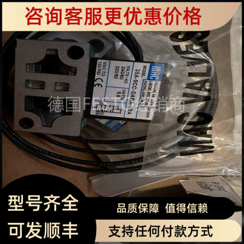 MAC电磁阀 35A-B00-DEDA-1BA 35A-B00-DDAA-1BA