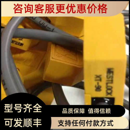议价WESTLOCK接近开关Magnum XT-90