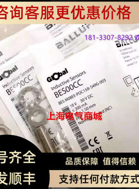 议价巴鲁夫接近开关传感器BES M08EE-POC15B-S49G-003BES00CC