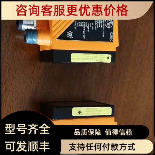 议价O2I100条形码/读取器