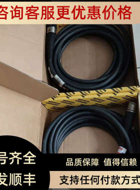 议价Atlas Copco 阿特拉斯 控制线 4220379910