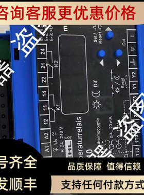 议价ZIEHL tr210温度控制继电器 TR210 T224071