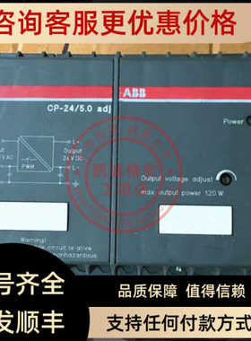 议价ABB 控制器 CP-24/5.0 ADJ  1SVR423416R0100