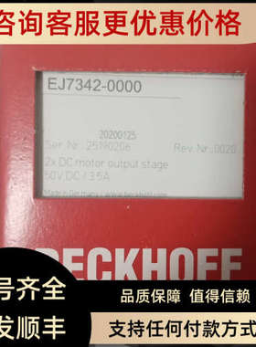 议价 倍福 EJ7342-0000'''