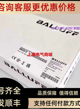 议价巴鲁夫BNI0072 SmartLight LED 多层指示灯BNI IOL-802-000-Z