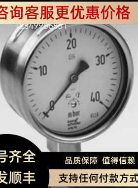 霍科德压力表RFM 10RB63 RFM P150TNB100 RFMP230TNB63 RFM4RB100