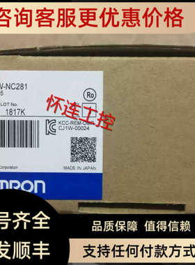 议价CJ1W-NC281