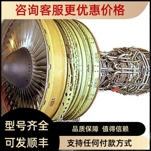 议价GE  CT7-8飞机发动机/航空发动机/飞机旋螺桨/飞机推进器