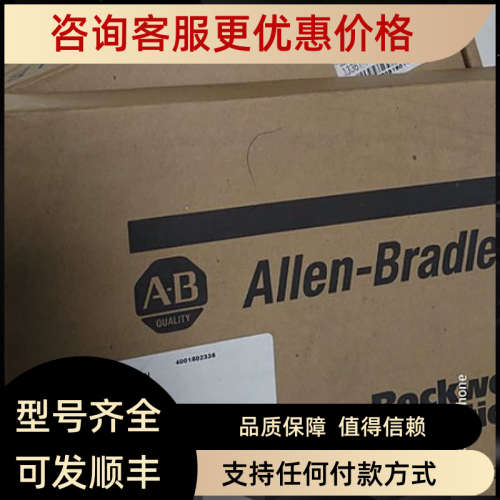 议价1336T-MCB-SP51B AB变频器 1336T-MCB-SP51B