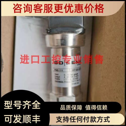 议价BDSENSORS压力传感器PMS111 037-001-517-010