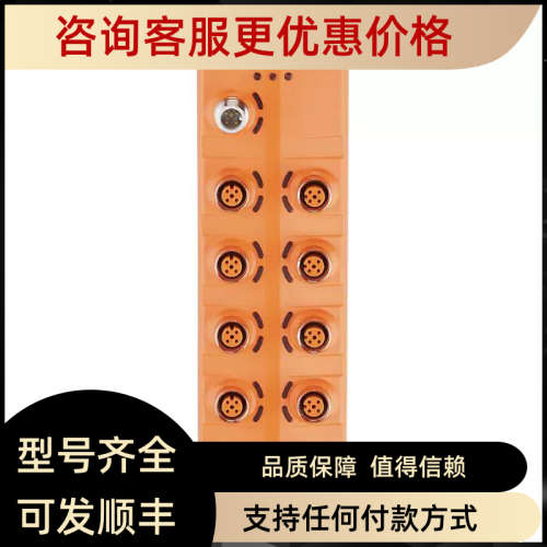 议价IFM易福门IO-Link主机AL1202Profinet接口
