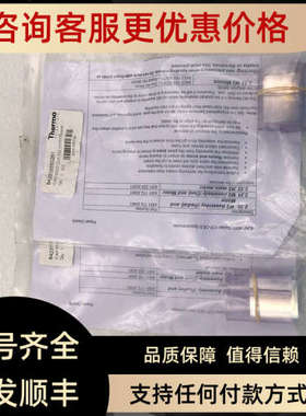 议价Thermo 842315550271 842315550271iCAP6000 Radial mirror