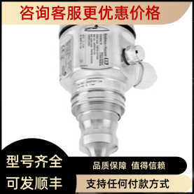 E+H  压力变送器 PMP55-BA21JA2MGCCNJD1A+AKPMP55-36K00/0)