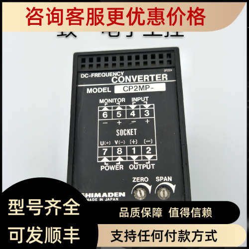 议价CP2MP-6113-726Z0 /