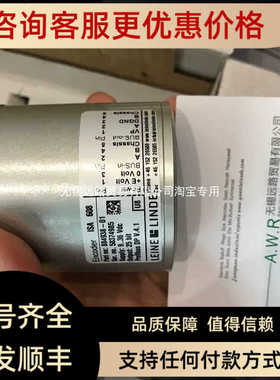 瑞典LEINE LINDE/林德编码器549856-01