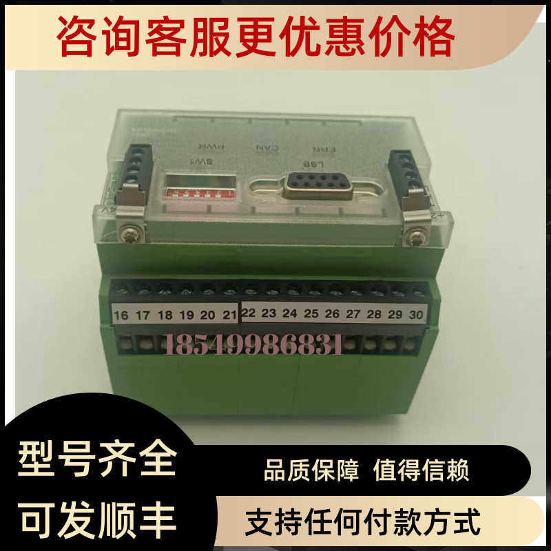 LAMTEC蓝姆泰克模块DFM300 VSM100  LCM100 667R0500 BT330 UI300