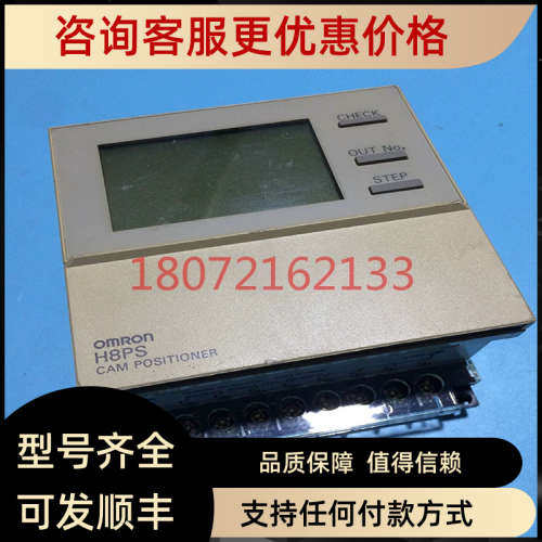 议价H8PS-32AF凸轮定位器H8PS-8BF H8PS-8BFP