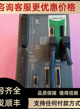 议价 AXIMA 2000 AX-2000-00-0M-000