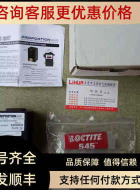 Proportion-Air阀QB1TFIC015 QB1TBNICZP15PSG 旭