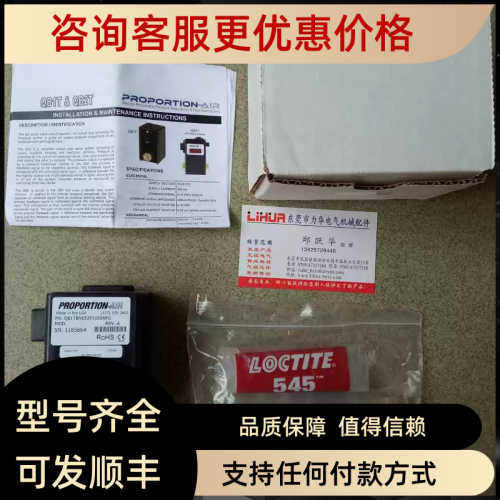 Proportion-Air阀QB1TFIC015 QB1TBNICZP15PSG 旭