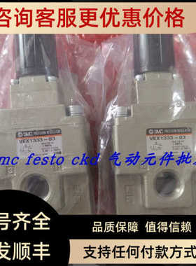 SMC调压阀VEX1333-03 VEX1333-03-BGVEX1333-04