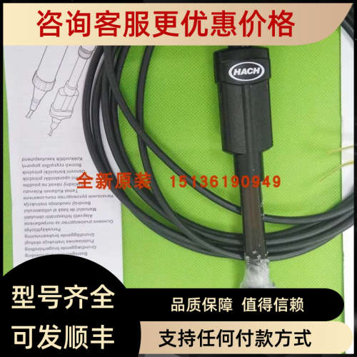 议价HACH哈希 电导率电极PHC10101 PH电极LDO10101溶解氧DO电极