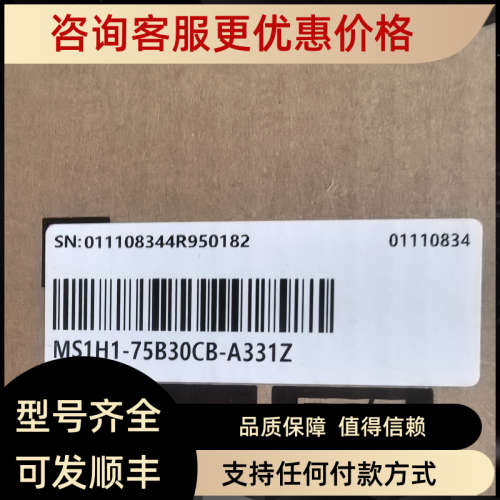 MS1H4-75B30CB-A331Z