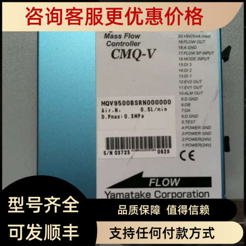 议价MQV9500BSRN000000价钱