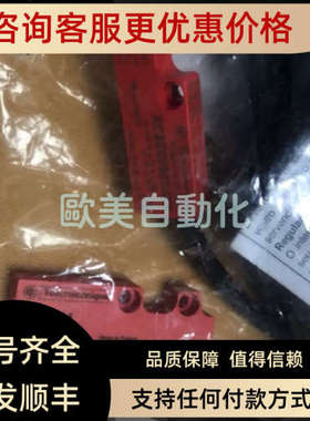 议价 XCSDMC59030EX 安全门磁开关 XCSZC1