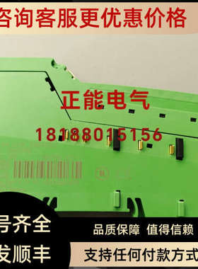 议价IB IL 24/48 DOR2/W-PAC 2863119 IB ILAI 2/SF-PAC2861302