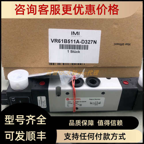 议价英国诺冠  IMI NORGREN 电磁阀 VRZ4Z9565-0147P